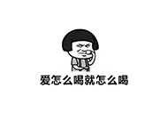 白開(kāi)水、純凈水、礦泉水哪個(gè)最適合做長(zhǎng)期飲用水？