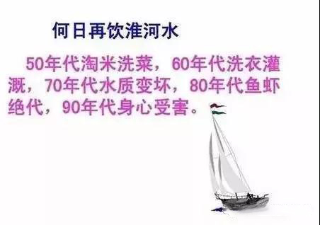 水都不干凈，你還扯水里面的“營養(yǎng)”？離開安全談健康，就是耍流氓！