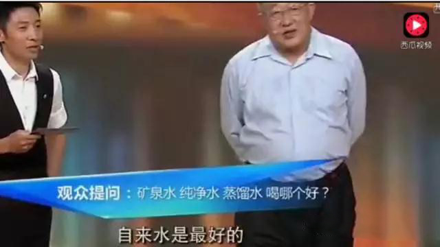 撒貝寧又一經(jīng)典提問水資源科學(xué)家：自來水能喝？專家為何現(xiàn)場開始推薦凈水器？