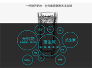 長(zhǎng)期喝凈水器的水有害健康 這話(huà)你信嗎？